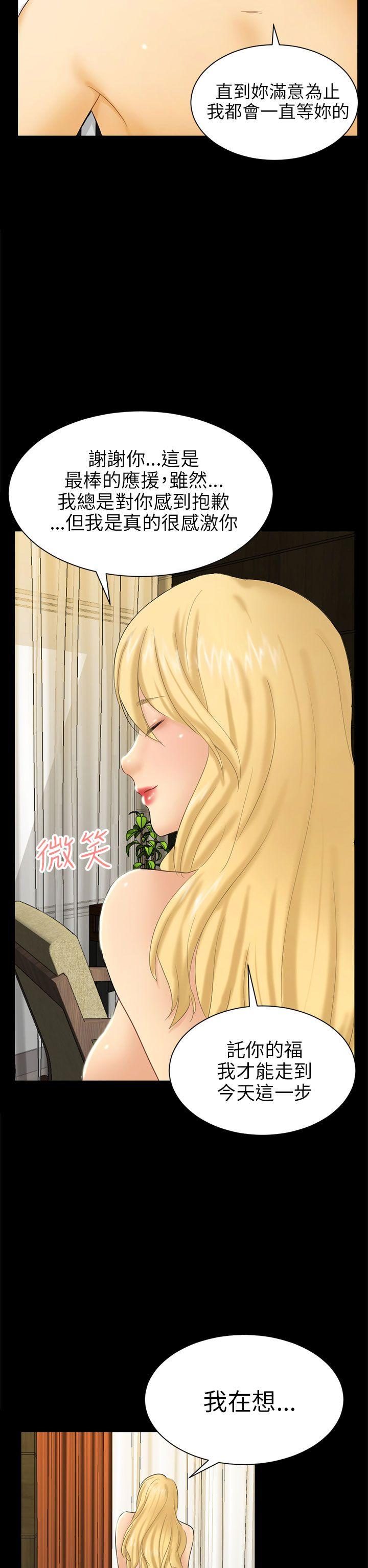 [韩国漫画] 骗局 爱情,熟女人妻,巨乳大奶#[36P]-30