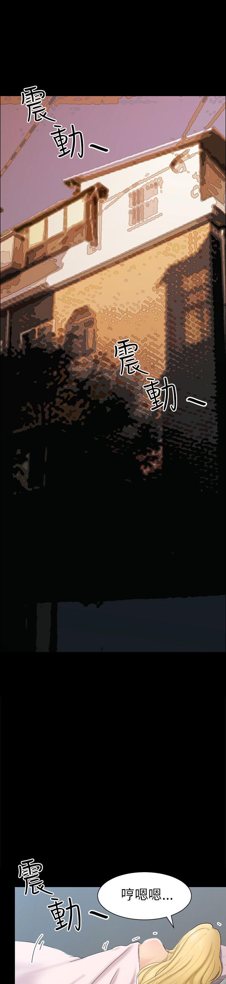 [Manhwa] scam Love, mature woman, big breasts#[36P]-1
