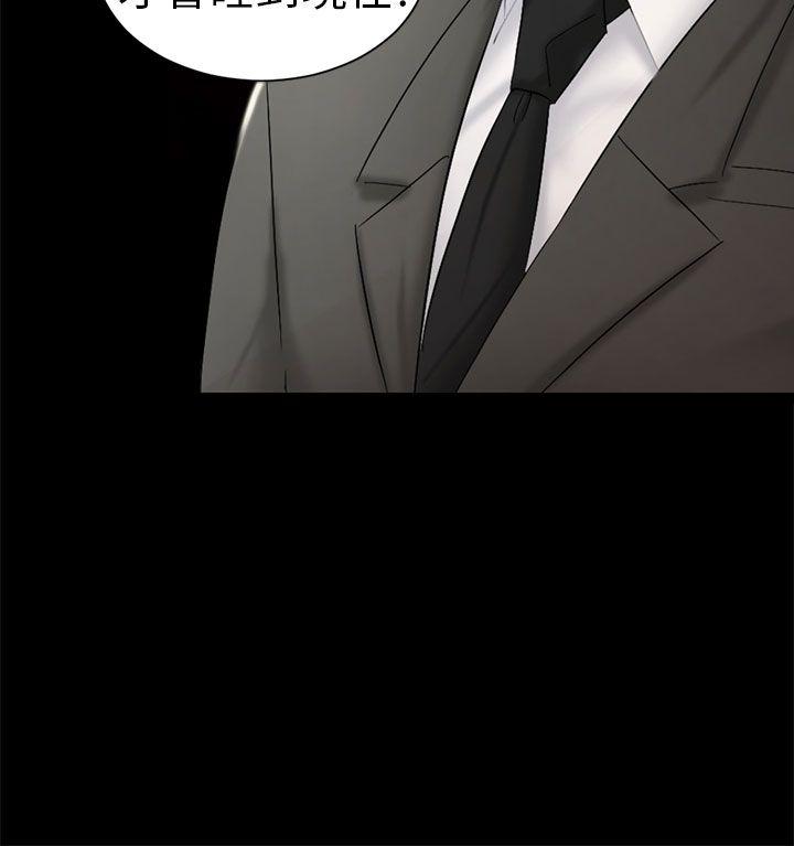 [Manhwa] scam Love, mature woman, big breasts#[36P]-12