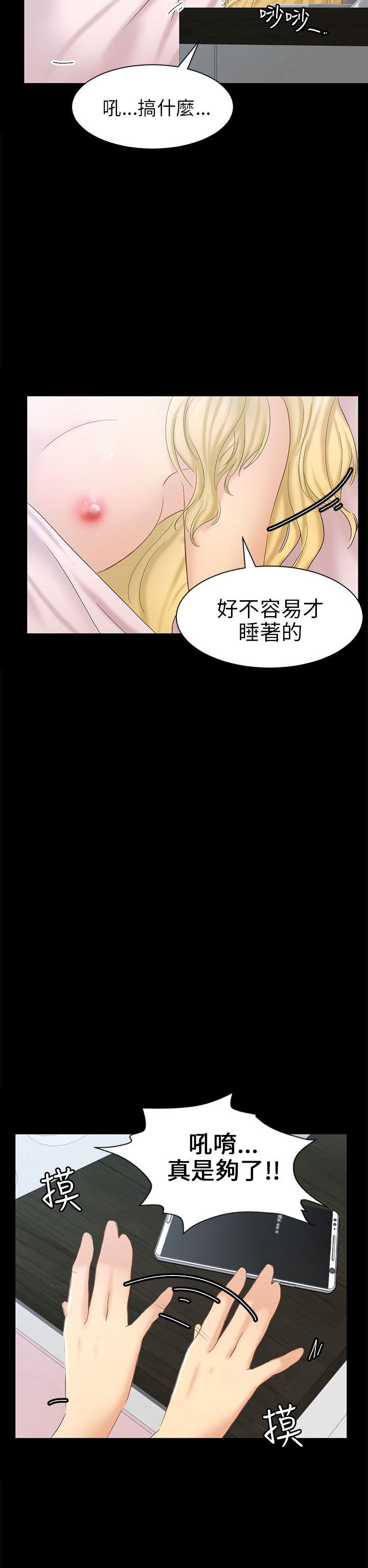 [Manhwa] scam Love, mature woman, big breasts#[36P]-2