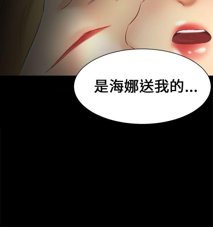 [Manhwa] scam Love, mature woman, big breasts#[36P]-28