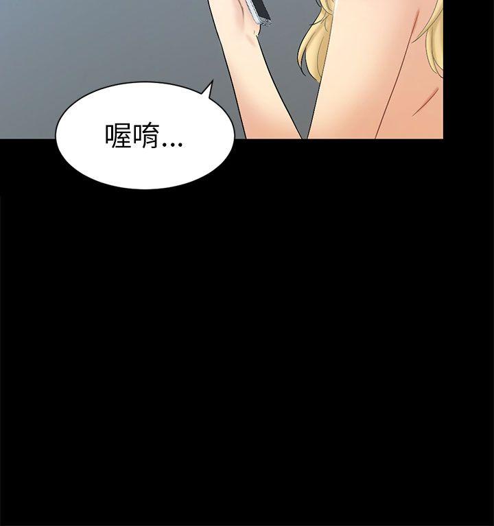 [Manhwa] scam Love, mature woman, big breasts#[36P]-4