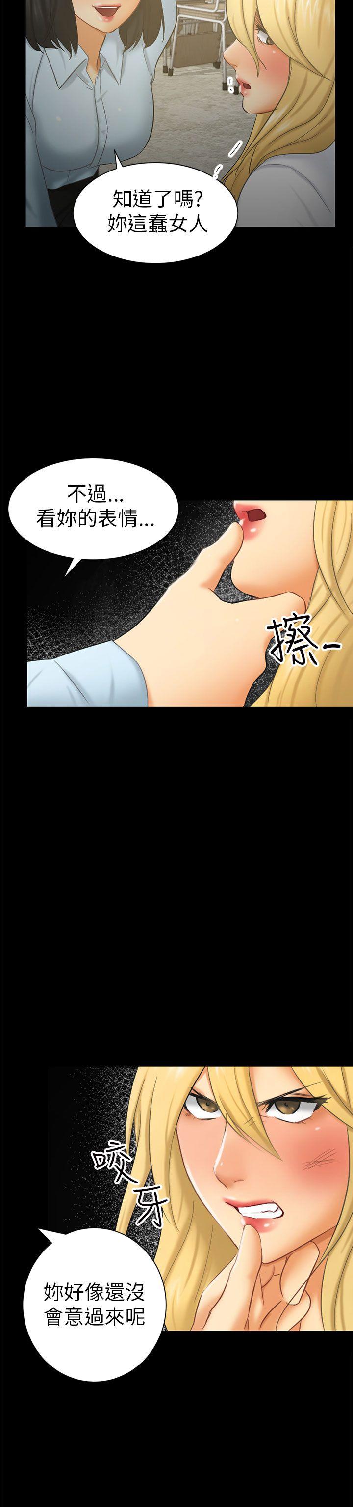 [Manhwa] scam Love, mature woman, big breasts#[32P]-18