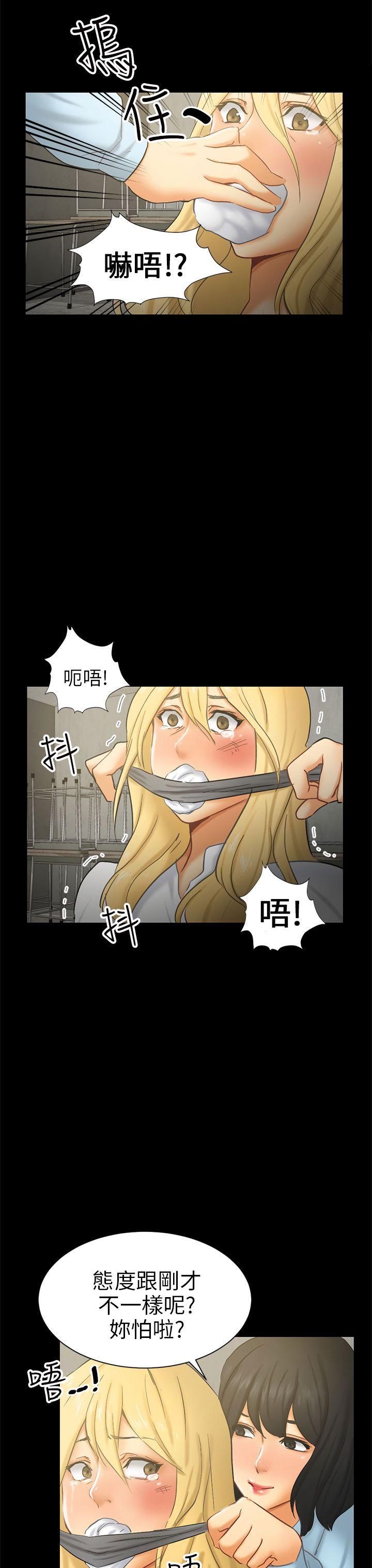 [Manhwa] scam Love, mature woman, big breasts#[32P]-23