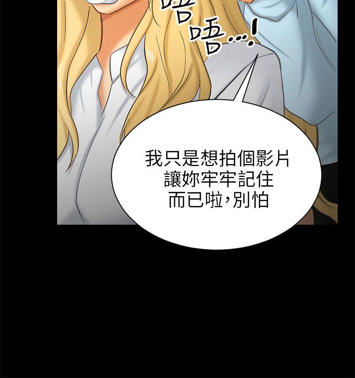 [Manhwa] scam Love, mature woman, big breasts#[32P]-24