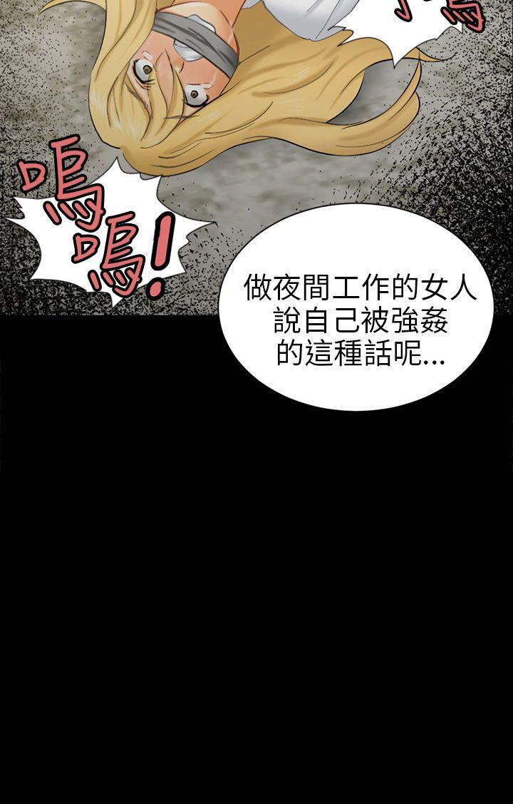 [Manhwa] scam Love, mature woman, big breasts#[32P]-32