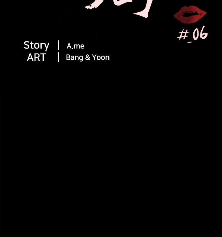 [Manhwa] scam Love, mature woman, big breasts#[32P]-4