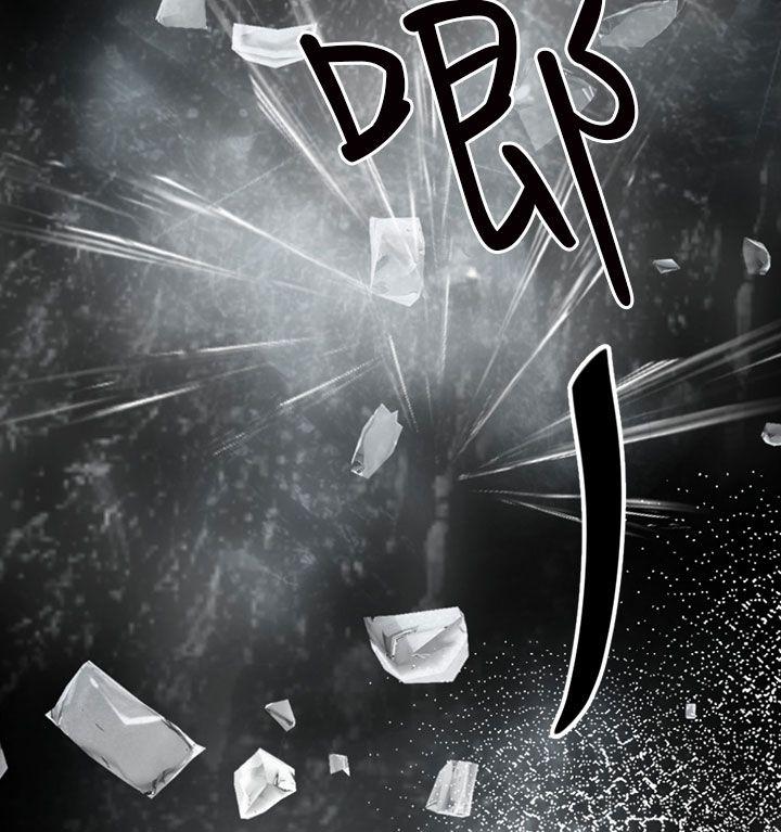 [Manhwa] scam Love, mature woman, big breasts#[32P]-8