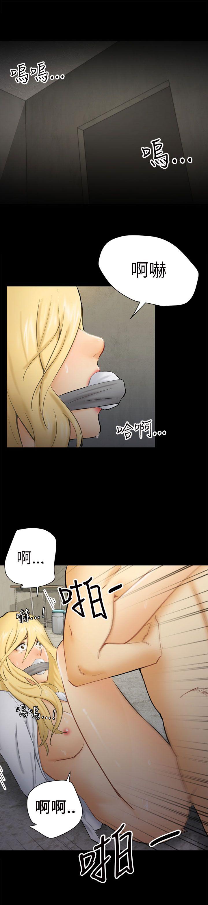 [Manhwa] scam Love, mature woman, big breasts#[33P]-1