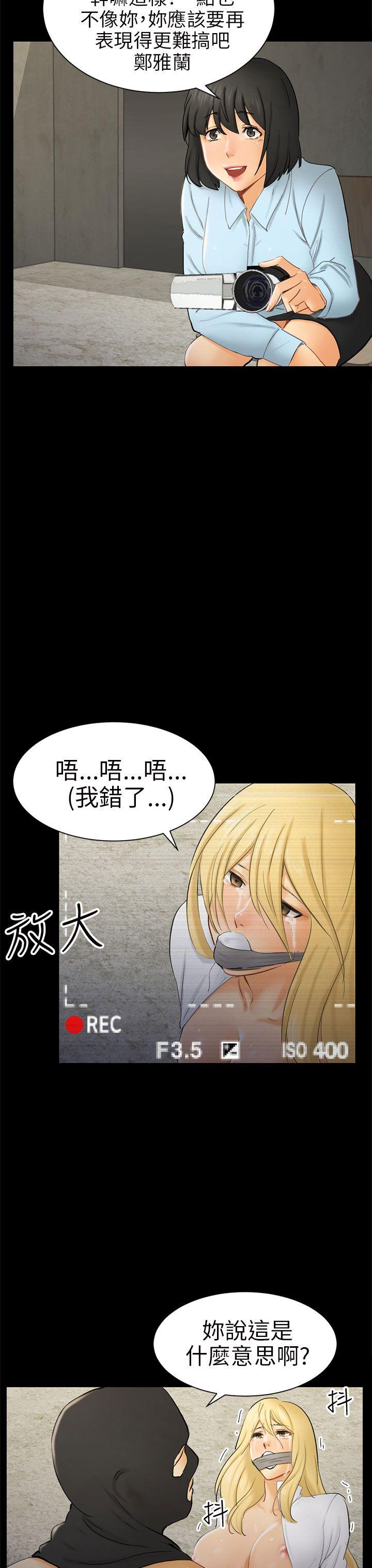 [Manhwa] scam Love, mature woman, big breasts#[33P]-15