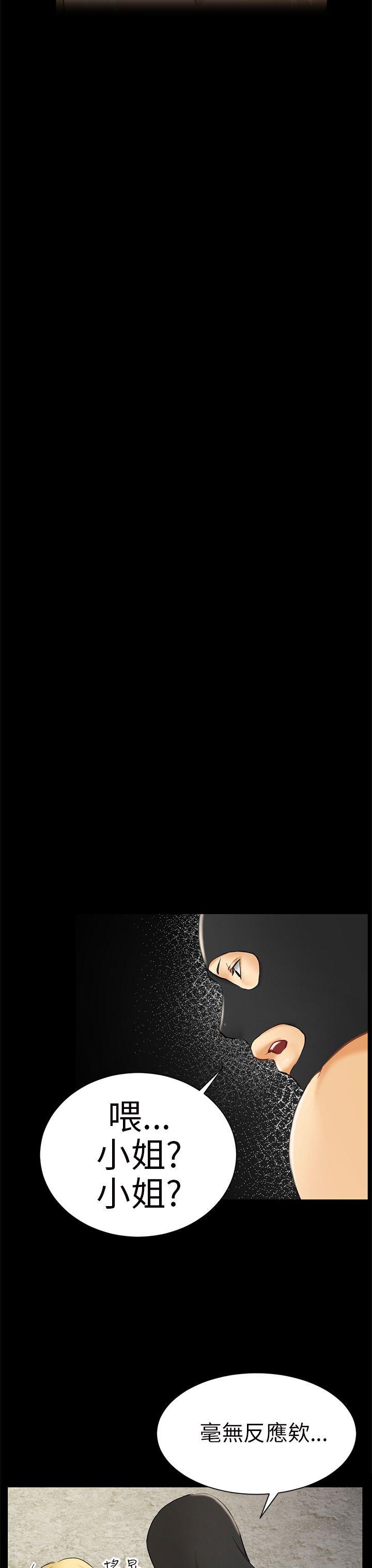[Manhwa] scam Love, mature woman, big breasts#[33P]-19