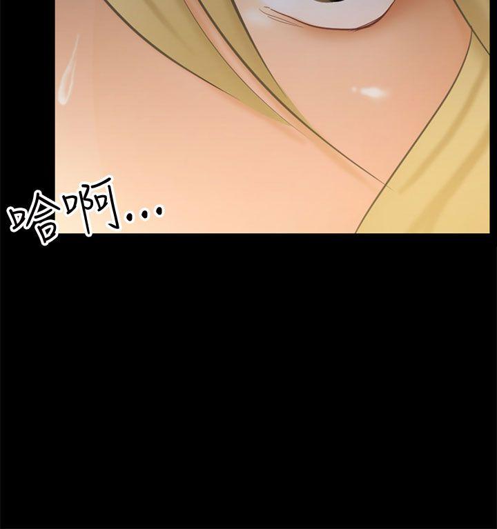 [Manhwa] scam Love, mature woman, big breasts#[33P]-4