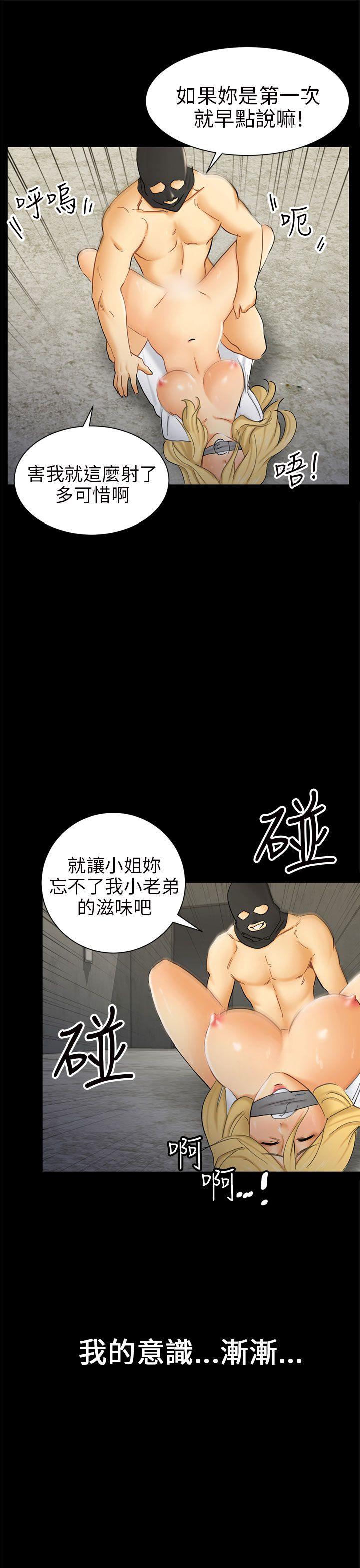 [Manhwa] scam Love, mature woman, big breasts#[33P]-5