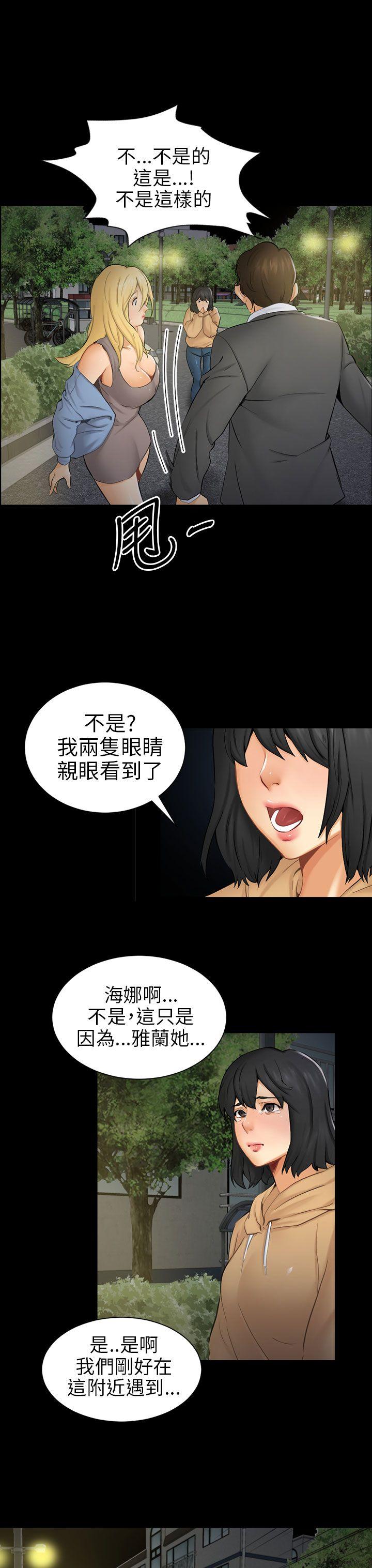 [Manhwa] scam Love, mature woman, big breasts#[30P]-19