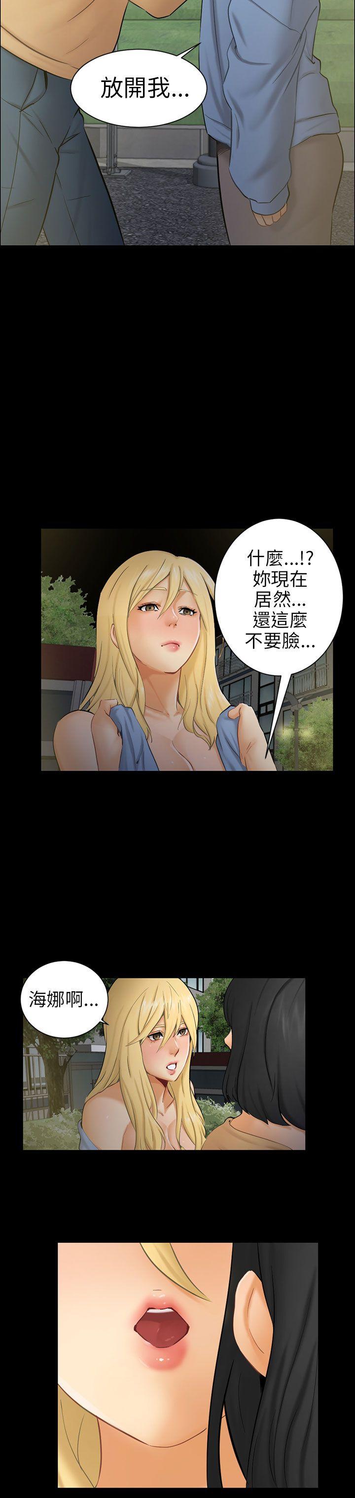 [Manhwa] scam Love, mature woman, big breasts#[30P]-23