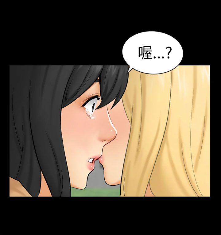 [Manhwa] scam Love, mature woman, big breasts#[30P]-24