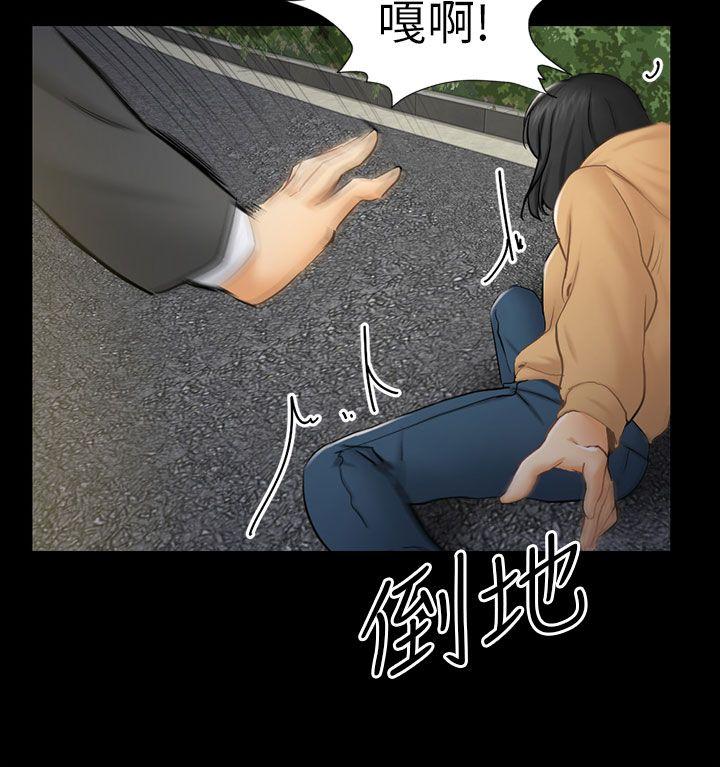 [Manhwa] scam Love, mature woman, big breasts#[30P]-28