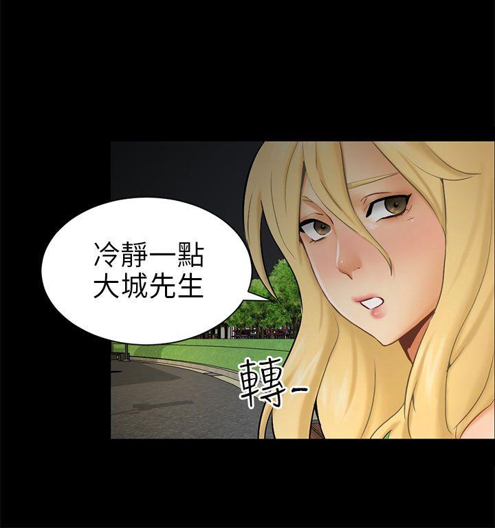 [Manhwa] scam Love, mature woman, big breasts#[28P]-12