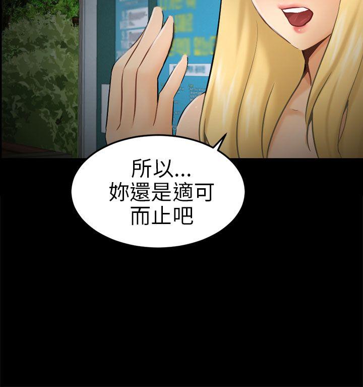 [Manhwa] scam Love, mature woman, big breasts#[28P]-16