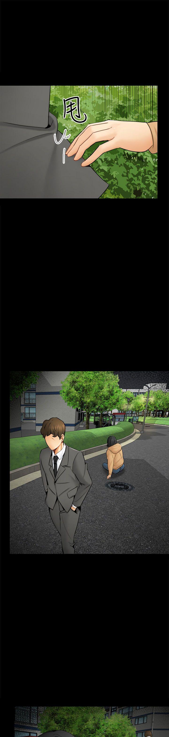 [Manhwa] scam Love, mature woman, big breasts#[28P]-25