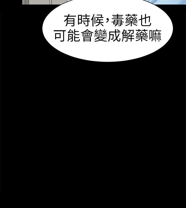 [Manhwa] scam Love, mature woman, big breasts#[28P]-28
