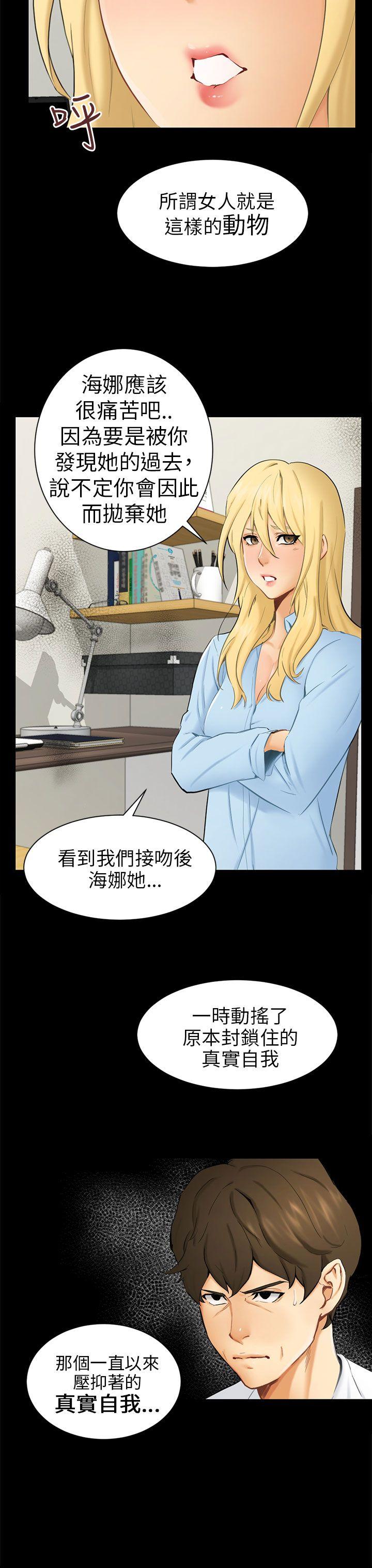 [Manhwa] scam Love, mature woman, big breasts#[28P]-3