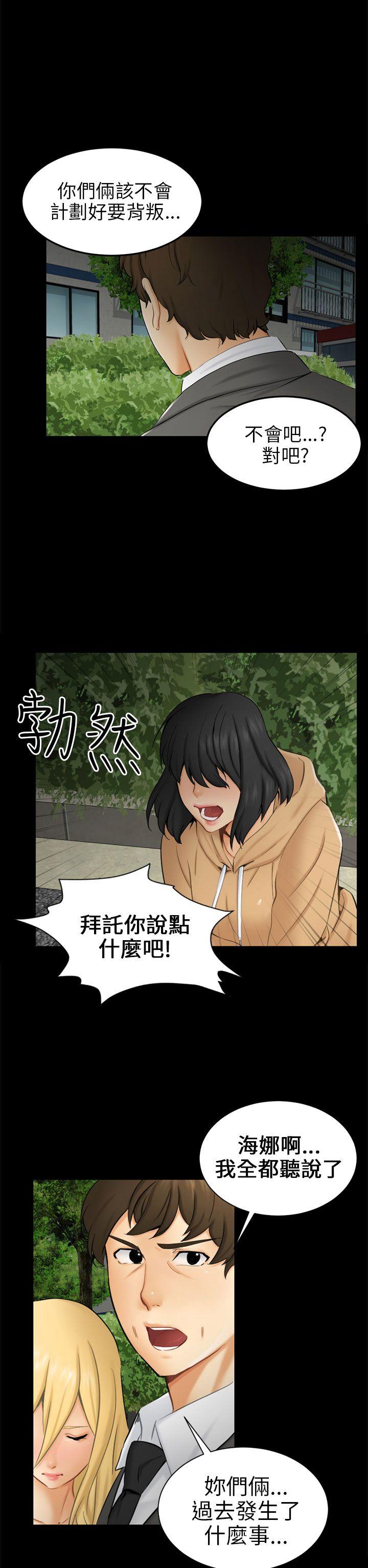 [Manhwa] scam Love, mature woman, big breasts#[28P]-6