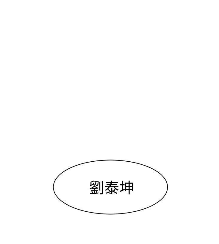 [韩国漫画] 致命游戏 剧情,巨乳大奶#[56P]-30