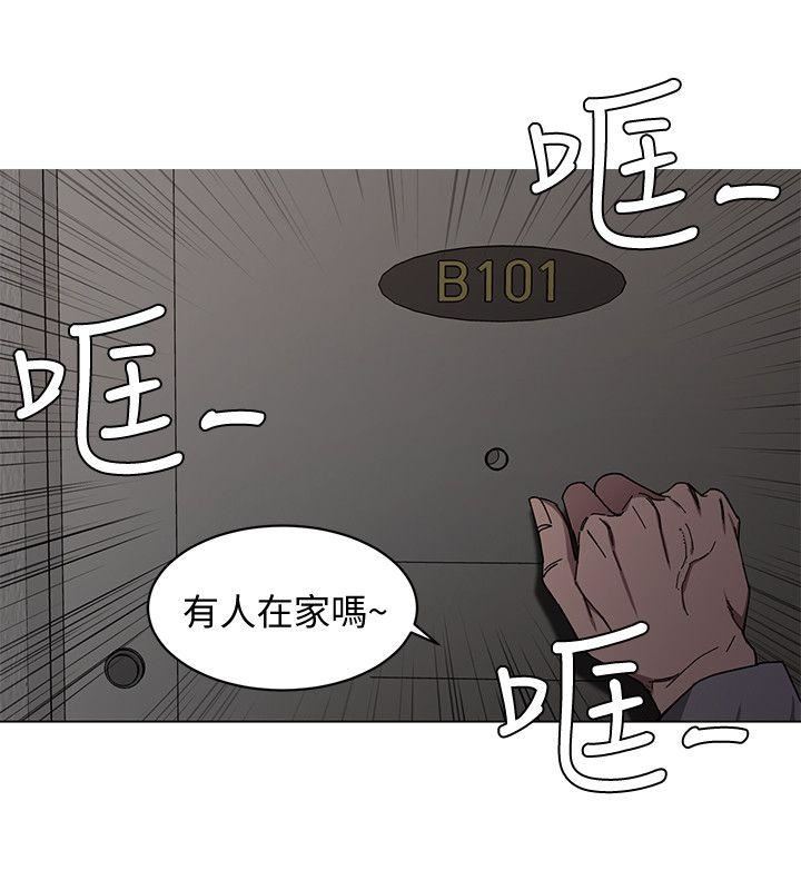 [韩国漫画] 致命游戏 剧情,巨乳大奶#[56P]-32