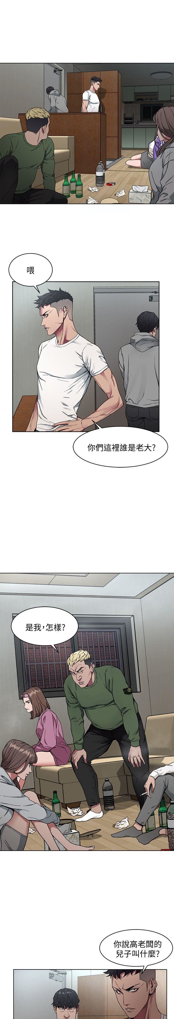 [韩国漫画] 致命游戏 剧情,巨乳大奶#[56P]-35