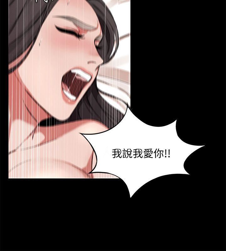 [韩国漫画] 致命游戏 剧情,巨乳大奶#[56P]-4