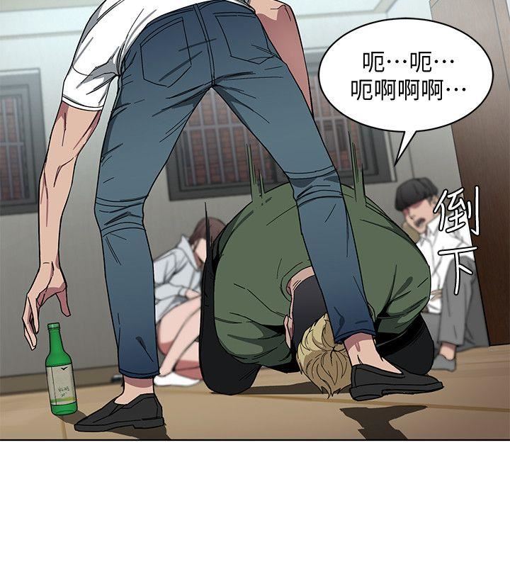 [韩国漫画] 致命游戏 剧情,巨乳大奶#[56P]-40