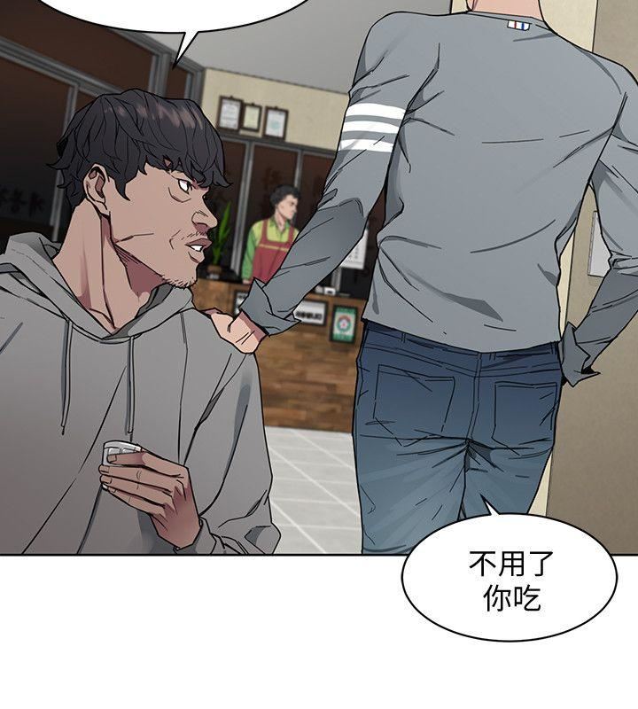 [韩国漫画] 致命游戏 剧情,巨乳大奶#[56P]-47