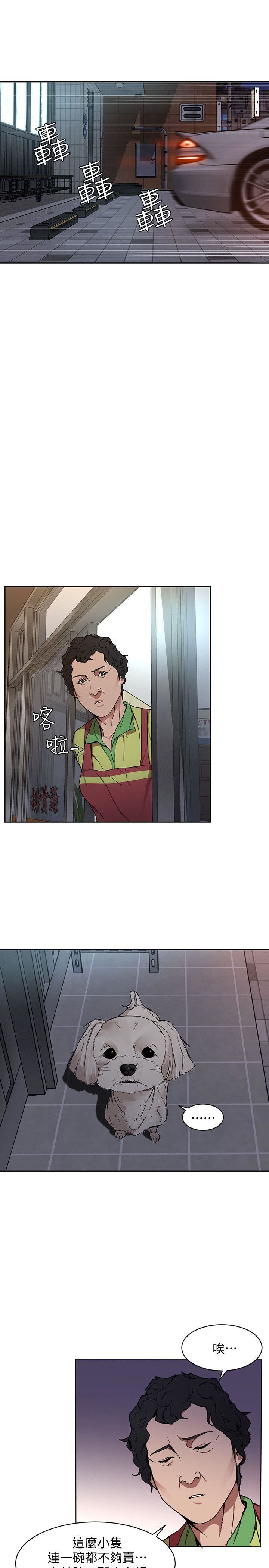 [韩国漫画] 致命游戏 剧情,巨乳大奶#[56P]-50