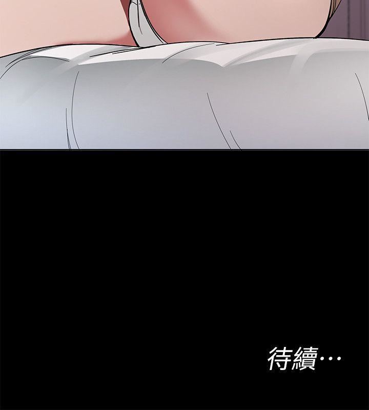 [韩国漫画] 致命游戏 剧情,巨乳大奶#[56P]-55