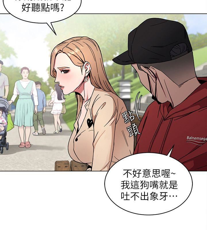 [韩国漫画] 致命游戏 剧情,巨乳大奶#[36P]-22