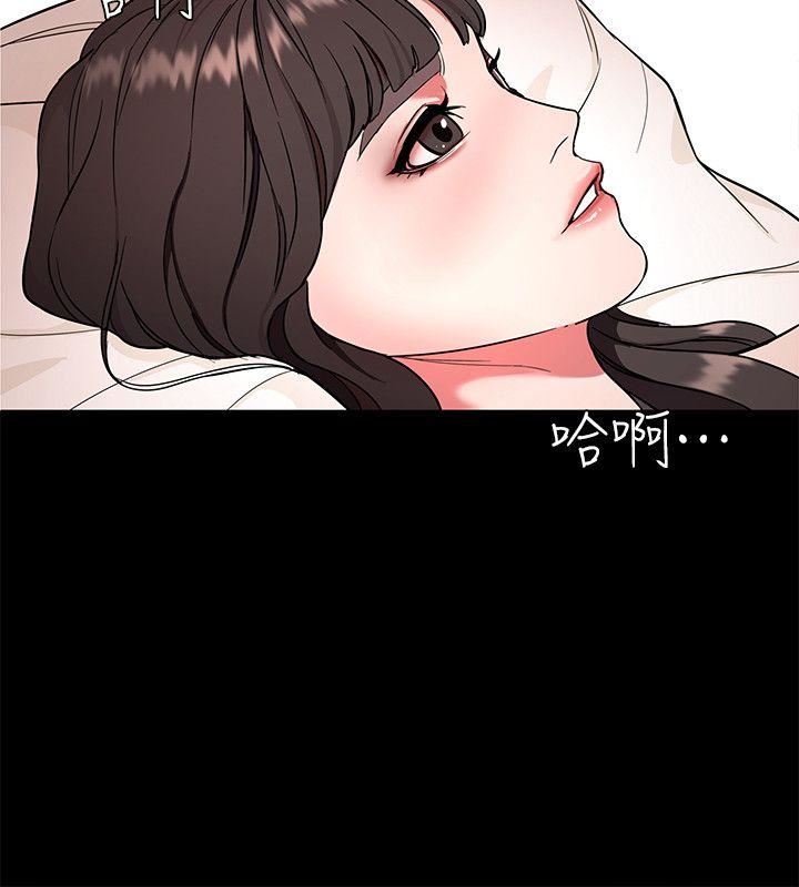 [韩国漫画] 致命游戏 剧情,巨乳大奶#[36P]-24