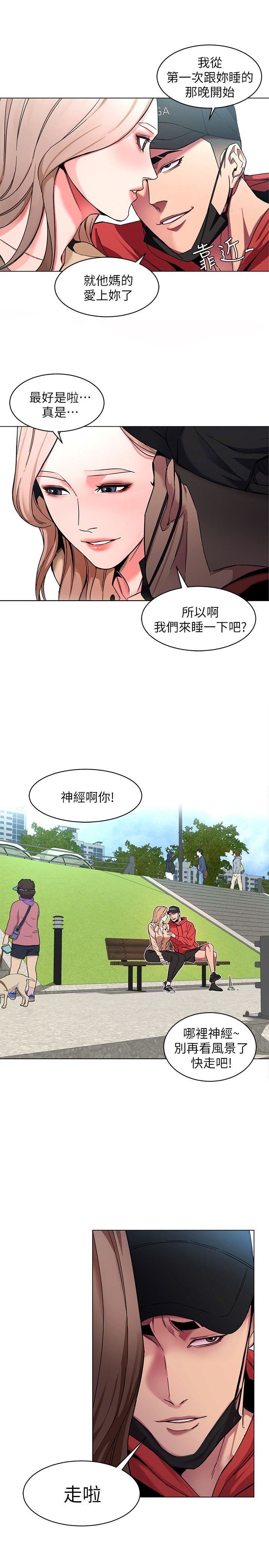 [韩国漫画] 致命游戏 剧情,巨乳大奶#[36P]-30