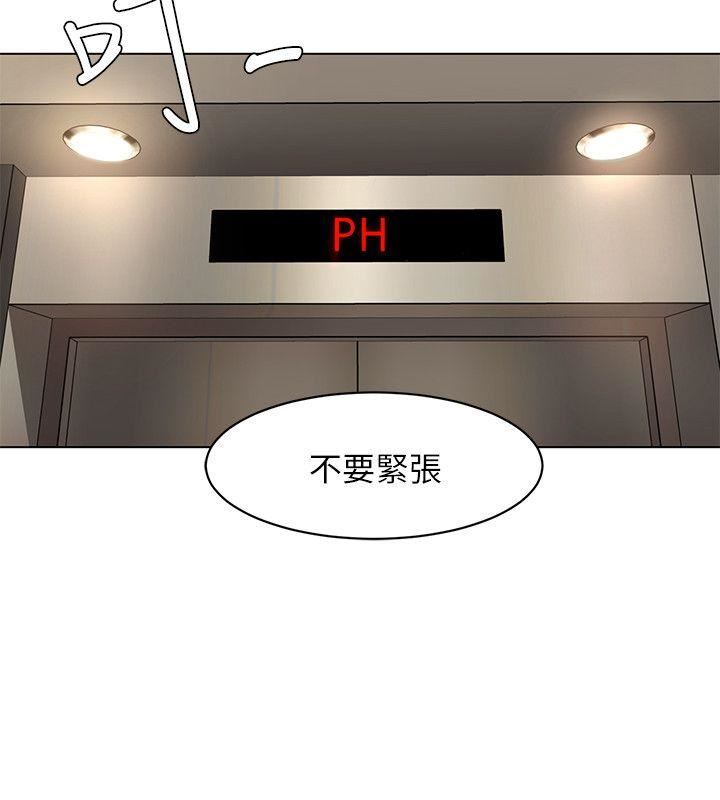 [韩国漫画] 致命游戏 剧情,巨乳大奶#[36P]-33