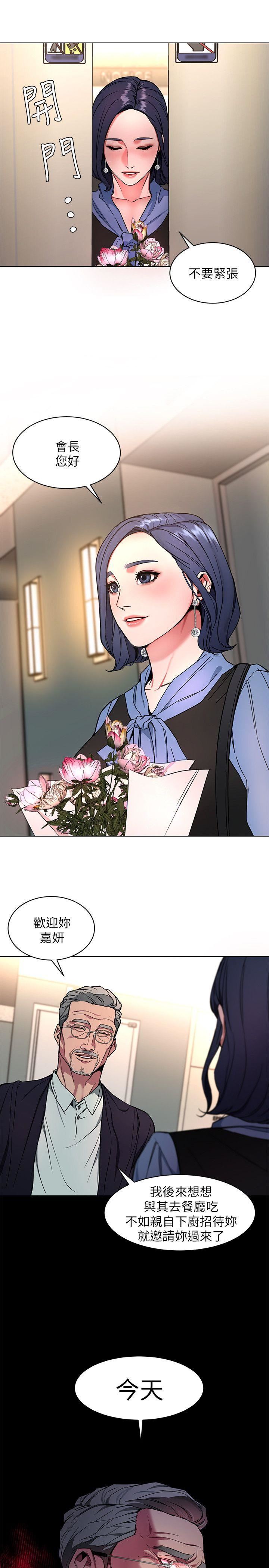 [韩国漫画] 致命游戏 剧情,巨乳大奶#[36P]-34