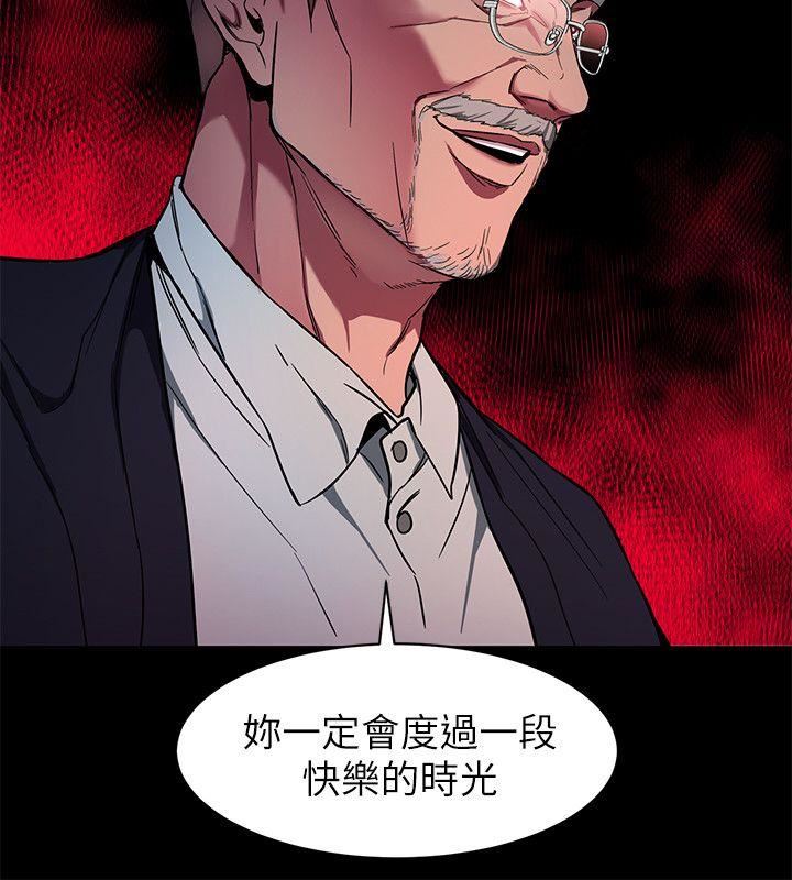 [韩国漫画] 致命游戏 剧情,巨乳大奶#[36P]-35