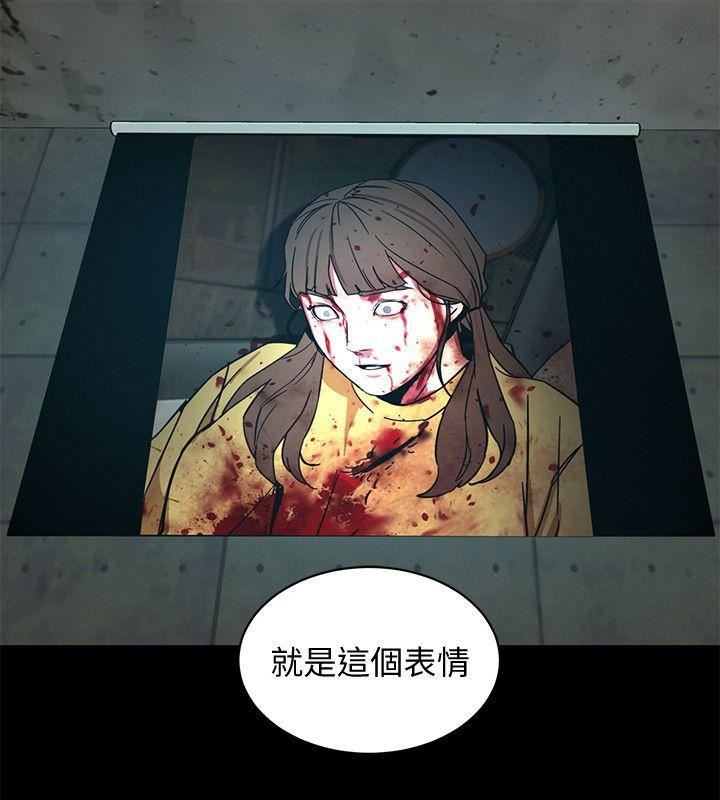 [韩国漫画] 致命游戏 剧情,巨乳大奶#[36P]-8