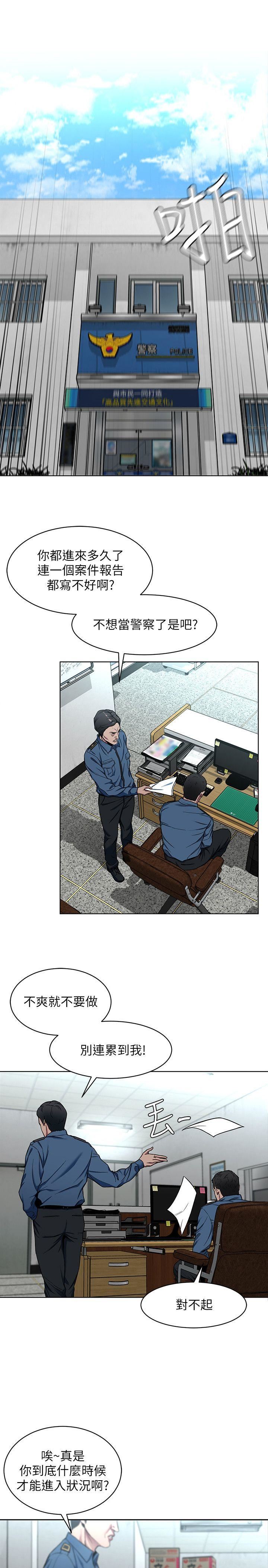[韩国漫画] 致命游戏 剧情,巨乳大奶#[43P]-1