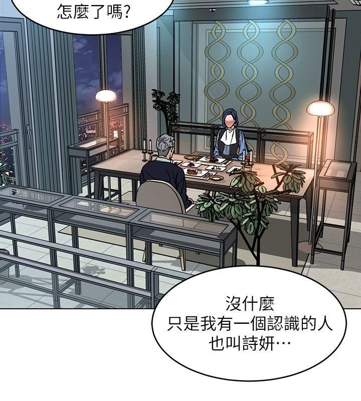 [韩国漫画] 致命游戏 剧情,巨乳大奶#[43P]-12