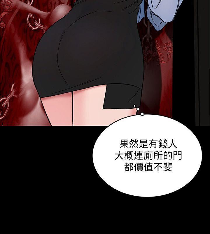 [韩国漫画] 致命游戏 剧情,巨乳大奶#[43P]-16