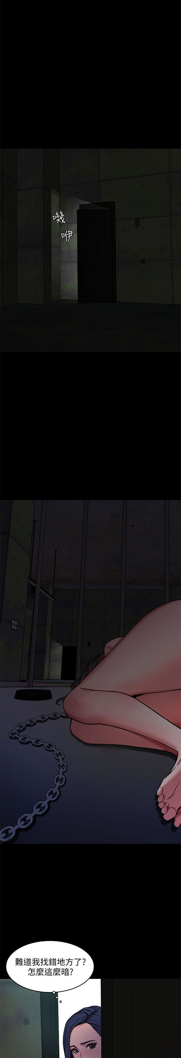 [韩国漫画] 致命游戏 剧情,巨乳大奶#[43P]-17