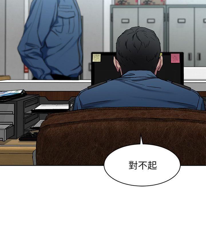 [韩国漫画] 致命游戏 剧情,巨乳大奶#[43P]-2