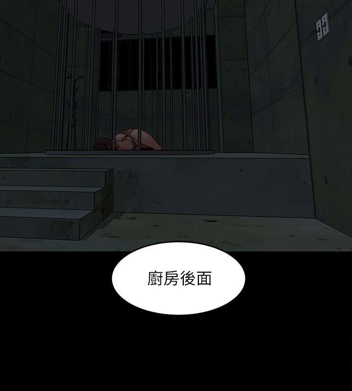 [韩国漫画] 致命游戏 剧情,巨乳大奶#[43P]-23