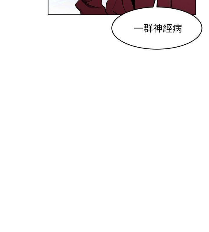[韩国漫画] 致命游戏 剧情,巨乳大奶#[43P]-31