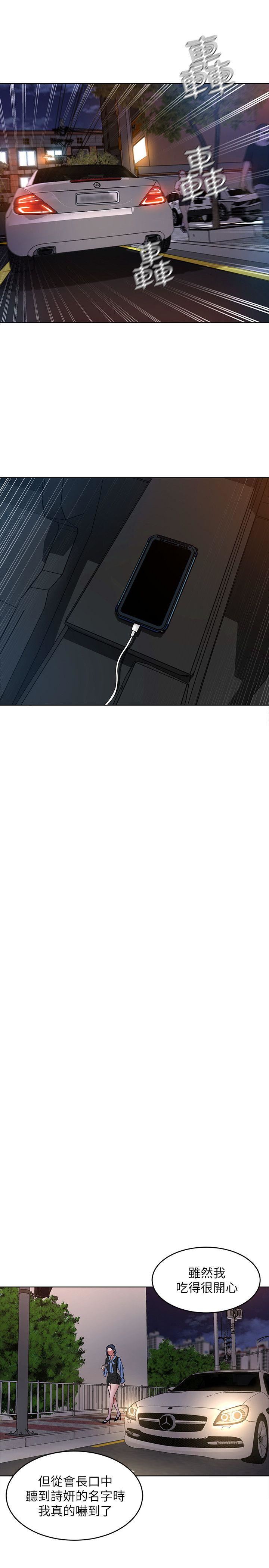 [韩国漫画] 致命游戏 剧情,巨乳大奶#[43P]-32